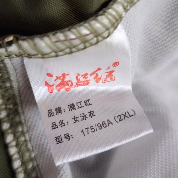 Tankini Swim Top, Juniors 2XL - Picture 3 of 7